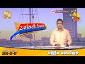 siyatha paththare|eng
