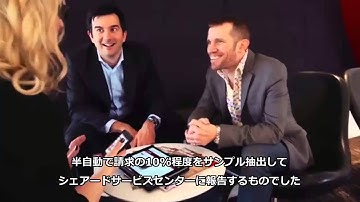 Vodafoneが選択したSAPの不正検知ツール、SAP Fraud Management on HANA