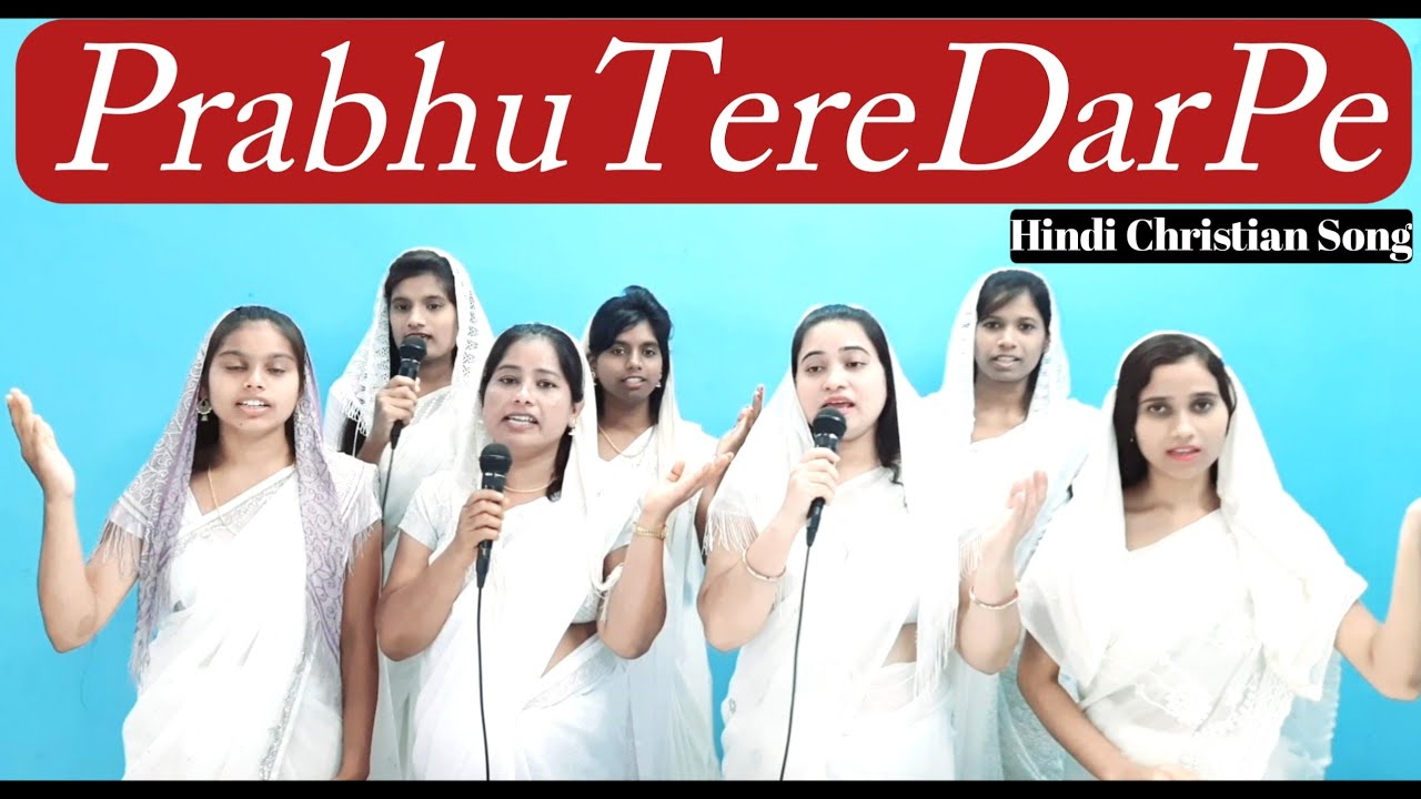 Prabhu Tere Dar Pe Aaye Hain Hum  Hindi Christian Song  By New Life Team Music For God