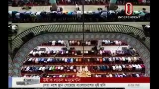 2 photos of Bangladesh among top 10 winners of Wikipedia contest (16-12-2017)
