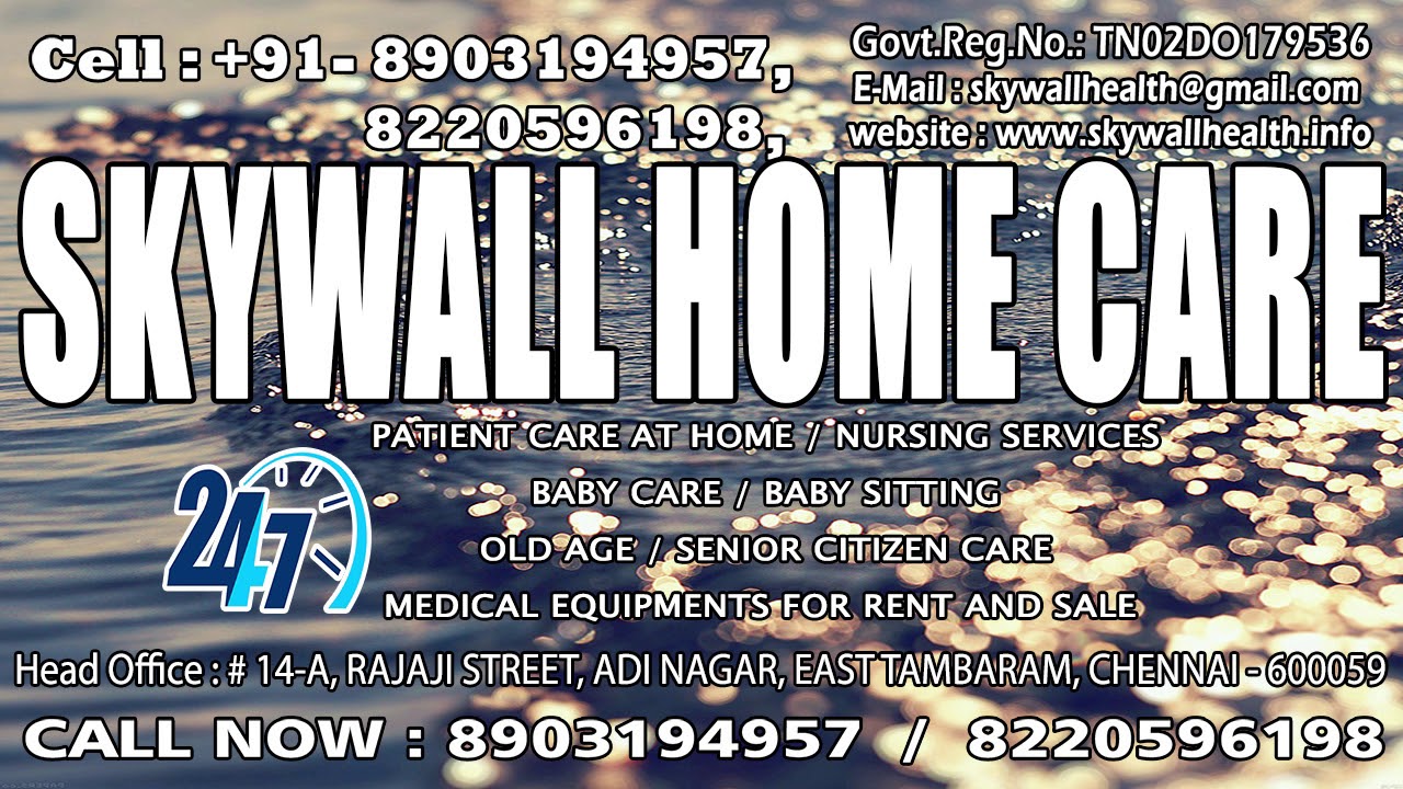 Nurse job vacancy for patients in Erode YouTube