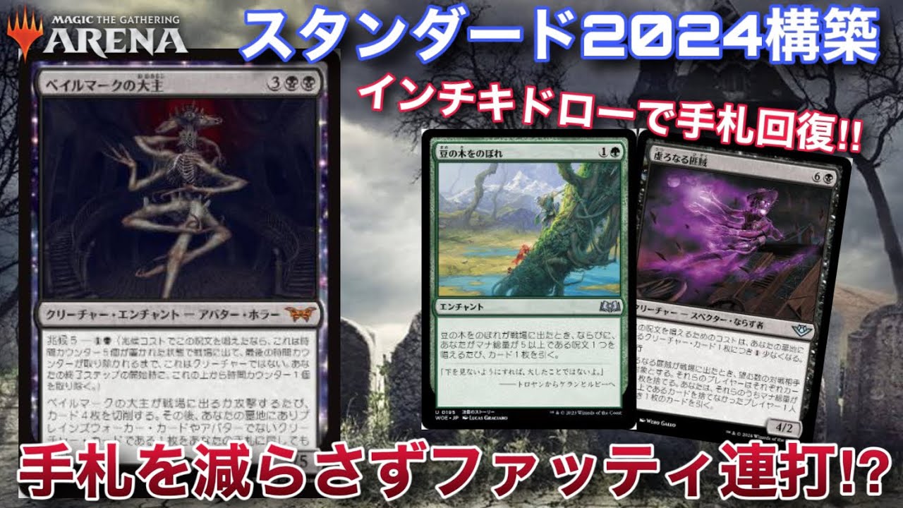 MTG スタン用高価アンコモンまとめ売り 食糧補充 ボロスの魔除け 苦々