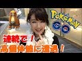 ポケモンgo エンテイ☆連続で高個体値に遭遇!