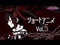 TVアニメ『NEEDY GIRL OVERDOSE』ショートアニメ Vol.5