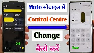 How to change moto notification panel | How to change control centre in motorola