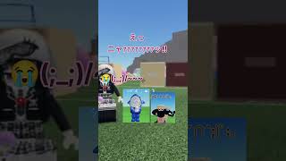 #初音ミク #こんなに可愛いサメなのに るな様「Roblox」