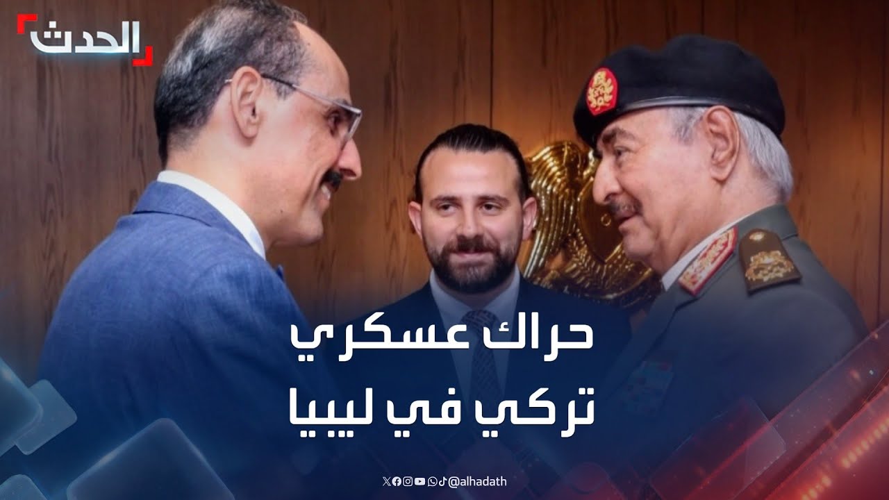 تركيا في الشرق الليبي.. هل طوت 