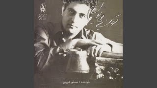 Yad - Moslem Alipour