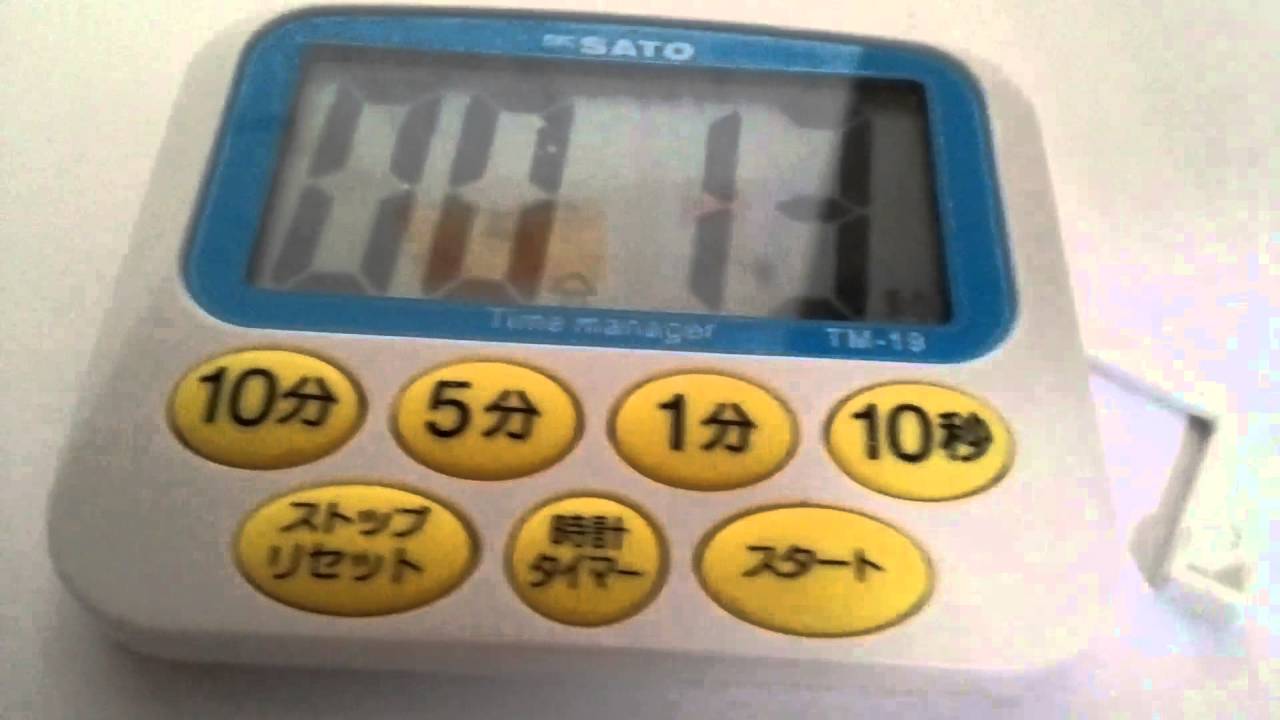 SATO 大型表示 デカタイマー TM-19 1709-00商品レビュー【佐藤計量器製作所】