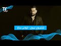 TenTime شتسوي سوي اوراس ستار 