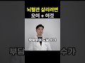 혈관을 깨끗하게 청소하고 지방을 태우는 법! 오이와 식초의 완벽한 영양 조화 💡살 빠지는 '마이너스 칼로리' 식품 오이! 식초와 함께 먹으면 나타나는 놀라운 변화 ✨