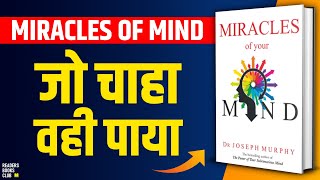 The Miracles of Your Mind (Power of Subconscious) by Joseph Murphy Audiobook | Book Summary in Hindi