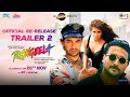 Rangeela |Official Re-Release Trailer 2 | Aamir Khan, Urmila, Jackie Shroff, Ram Gopal Varma |28 Nov
