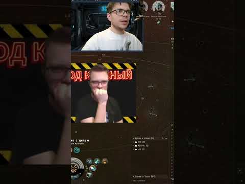 ДАТКА НА 5 МЛРД В EVE Online.  #eveonline #gaming #games