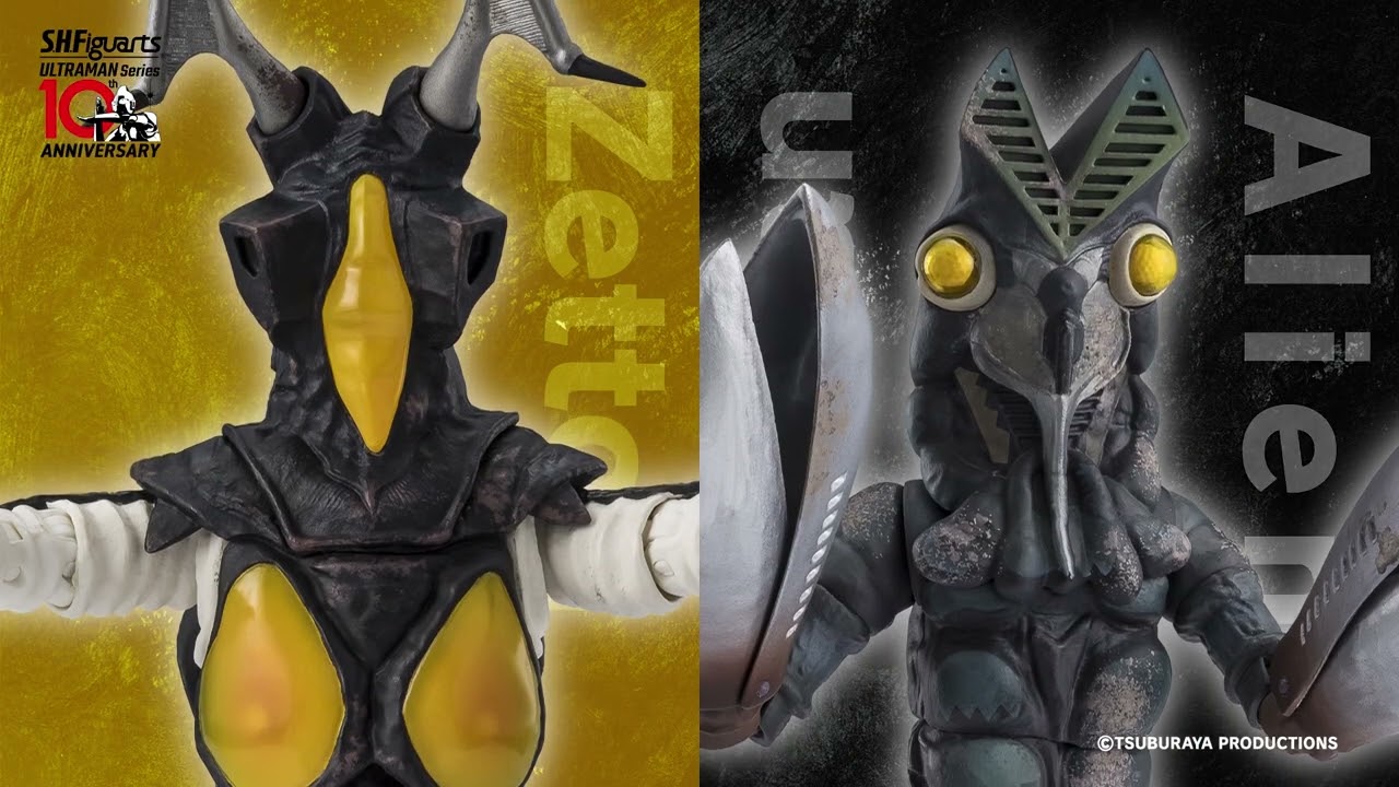 Ultraman Series 60th Anniversary – S.H.Figuarts (Shinkocchou