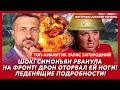 Трамп слил ВСУ тайные координаты Путина! До удара «томагавком» меньше часа! – Загородний