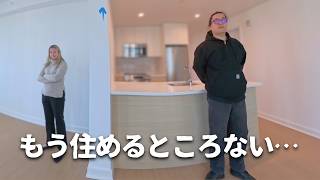 【Rent Crisis】There’s No Place Left to Live…｜42-Year-Old Unemployed Dad in New Jersey