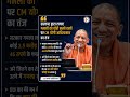 योगी आदित्यनाथ ने नगर के द्वारा लगाए गए गमलों की को लेकर तंज कसते हुए कहा उसी कर की फोटो चौराहे पर