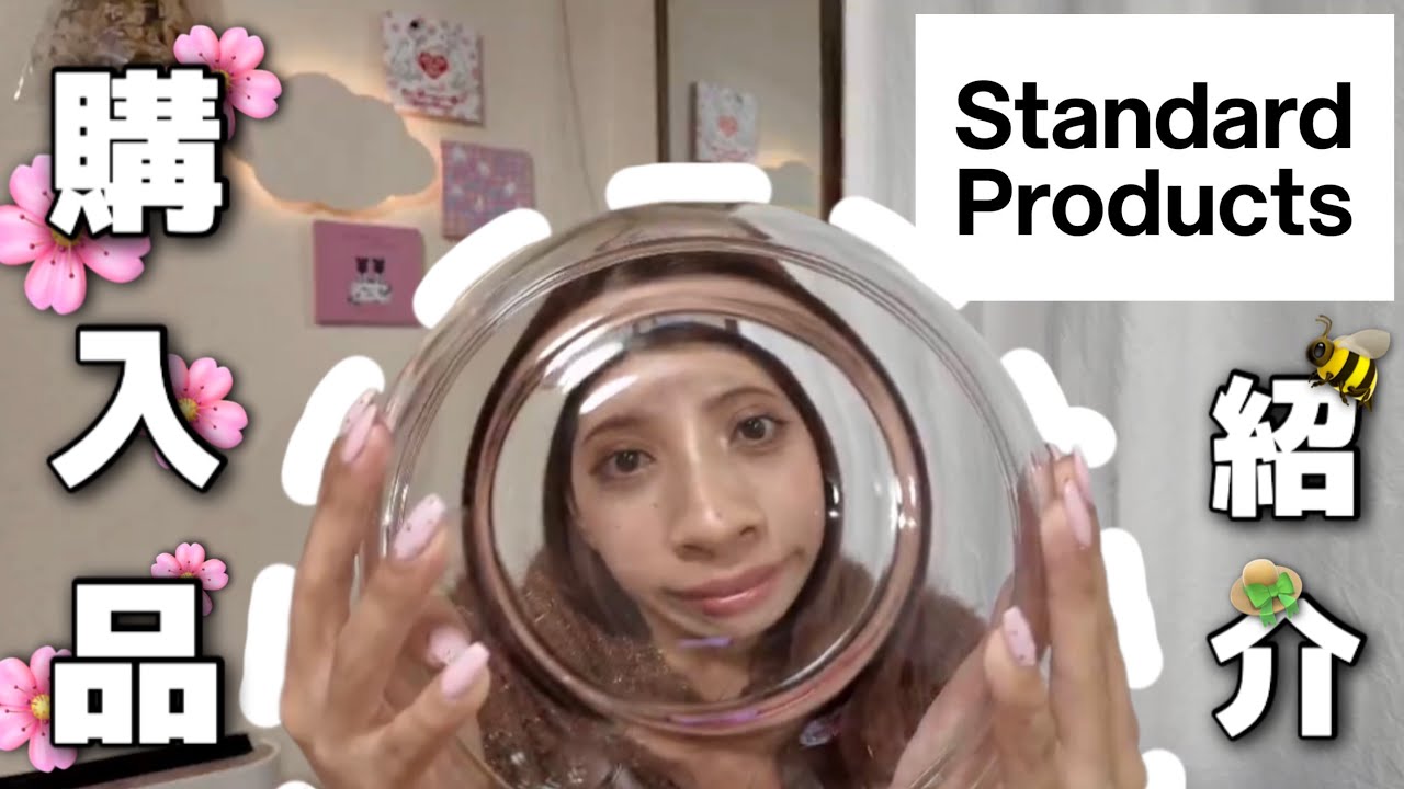 【春の準備🍃】初めての購入品紹介したら血迷いすぎてごめん⭐︎