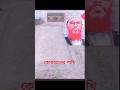 দেলোয়ার হোসেন সাঈদী হুজুর #islam #islamic #short #shorts #islamicvideo
