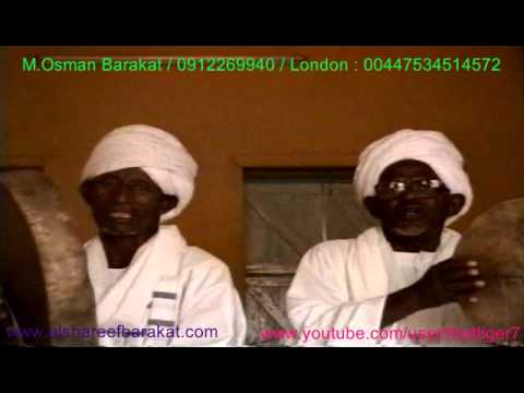 الأمين القرشي و علي الشاعر في مدائح الشيخ أب شريعة مدحة قوماك بالرائق منزل شيخ الأمين القرشي 