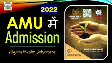 Amu Application form 2022 Class 11 | Amu Admission 2022 Class 11 | Amu Admission without entrance