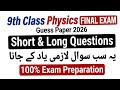9th Class Physics ImportantQuestion 2026 |Most Important Question for 9th Class