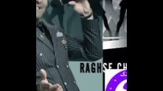 اهنگ رقص چاقو (عروسی)