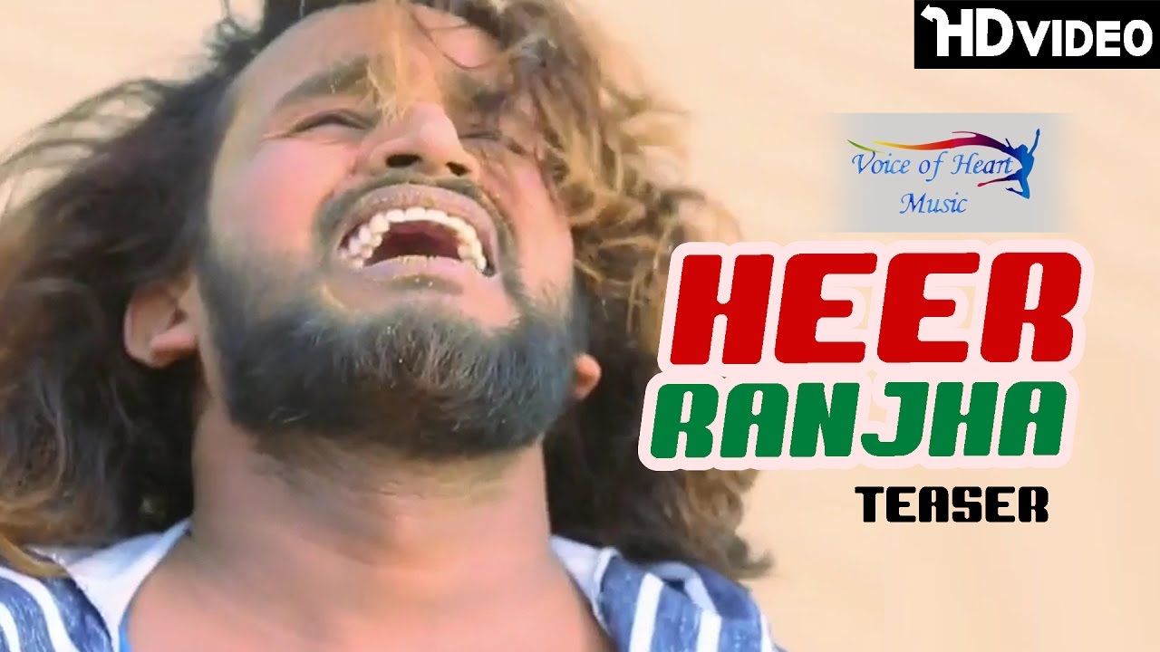 Heer Ranjha Teaser  Manjeet Panchal NS Mahi Yusuf Khan  Latest Haryanvi Songs 2017