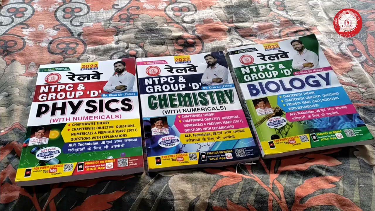 Khan Sir Science Book 2022 New Edition Kiran Publication Railway NTPC l Group D l ALP l JE l