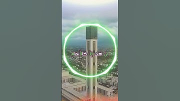 سورة الفرقان و،.كا.نك تسمعها لأ؛،و.ل مر.ة💜🌸؛🌼،.💙🌷🌻،،🏵️بصوت الشيخ حمزة مدبو.ح ❤️،.💐💚🌹؛؛💛💫🌷؛💗