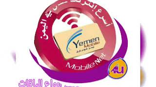 الغيلي فوريو لخدمات الرصيد المباشر screenshot 1