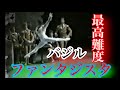 第1回テクニック特集［勝手にバレエ鑑賞］最高難度のバジル！バレエ界のファンタジスタ~狙ったら射止める~