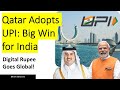Qatar Adopts UPI: Big Win for India | Digital Rupee Goes Global! | Orbeans India | Deep Dey