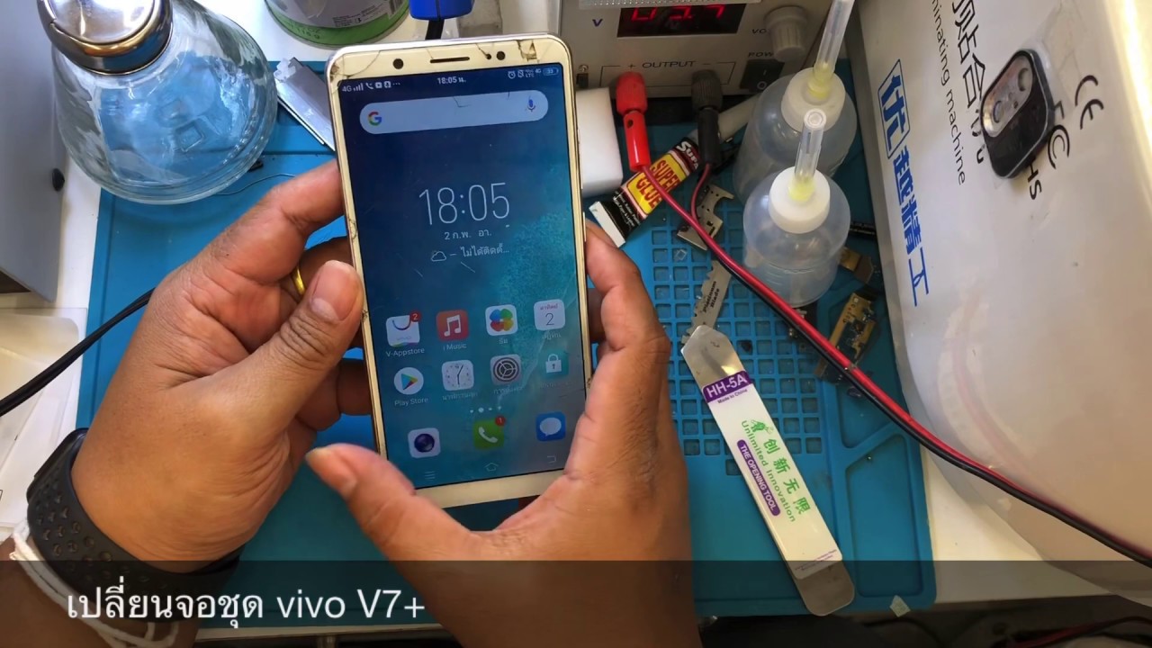 เคส vivo v7 ธรรมดา กับ