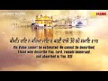 ਰਹਿਰਾਸ ਸਾਹਿਬ (Lyrical Video) || Bhai Joginder Singh Ji Riar || Jap Mann Record || Shabad Kirtan 2019 Mp3 Song