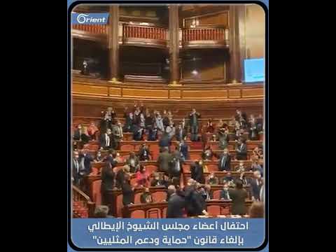 فيديو: هل تم انتخاب أعضاء مجلس الشيوخ في روما؟