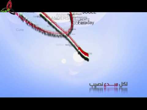 اعلان أولمبياد الفيزياء لموسم 2014 2015