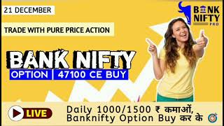Banknifty | PURE PRICE ACTION | Option Buy | Intraday Live Trading | 21 DECEMBER 2023