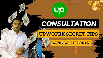 How to set up Upwork Consultation || Upwork Tricks and Tips || Benefits of Upwork Consultation