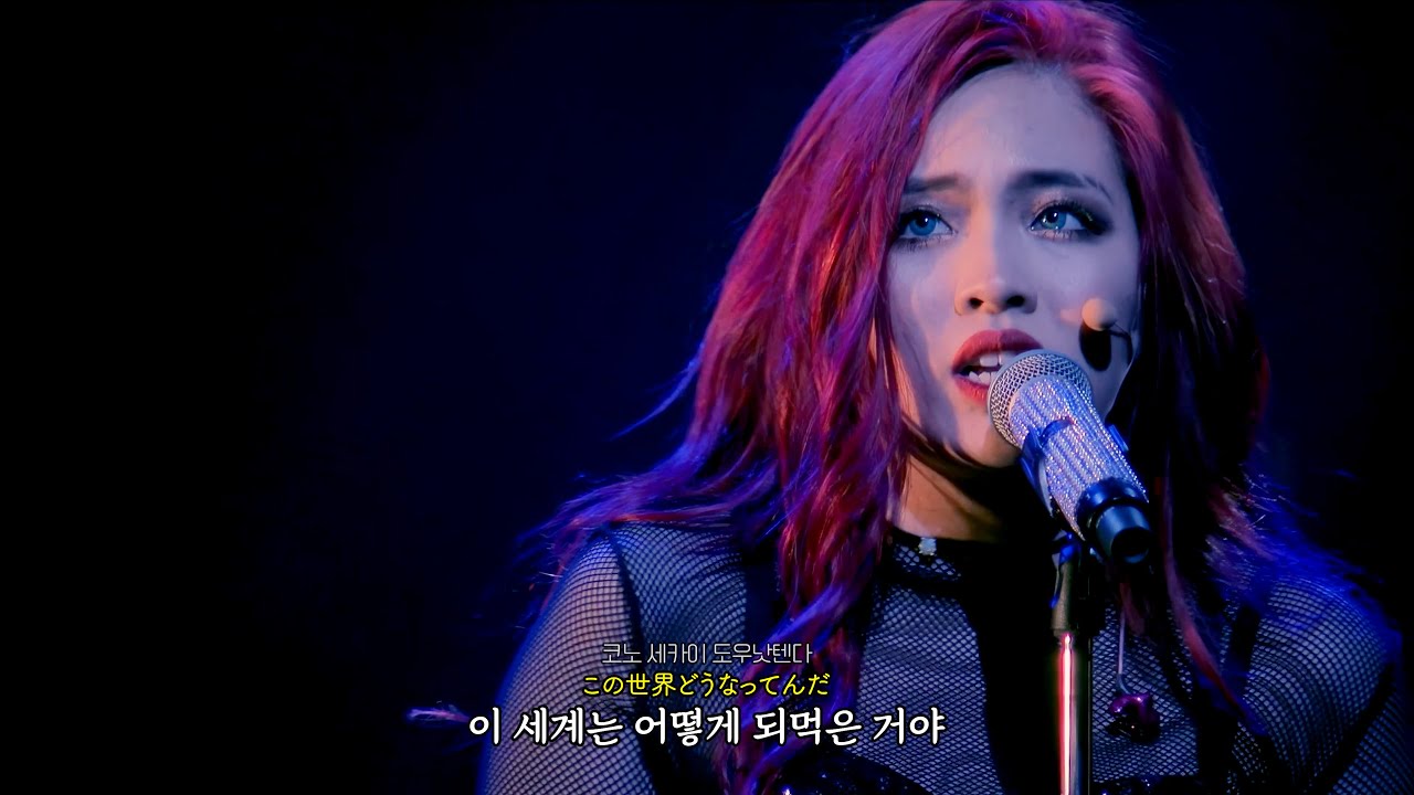 챤미나 (ちゃんみな) - She's Gone❤️‍🩹 Live Stage Mix [가사/해석