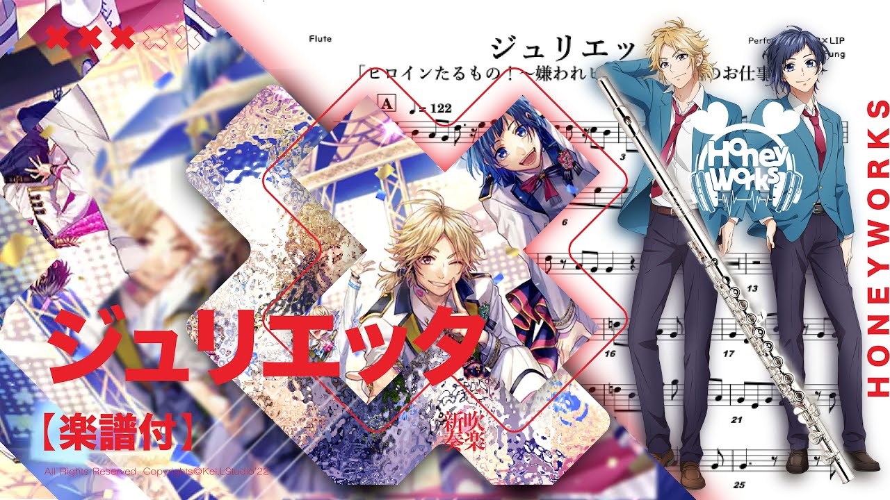 ジュリエッタ Lip Lip Honeyworks Ttm Winds Youtube ジュリエッタ Lip Lip Honeyworks Ttm Winds Youtube