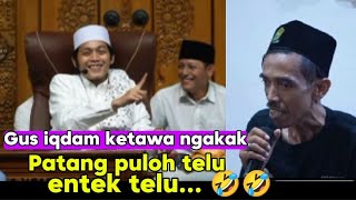 Hilariousformer Ambulance Driver With Three Wives  Gus Iqdam Laughs Out Loud When He Meets Mas