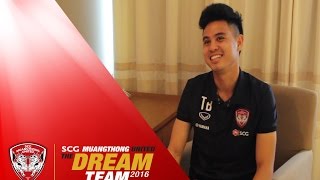 MTUTD.TV บุกห้องพี่อุ้ม ธีราทร บุญมาทัน ณ จ อุบลฯในฟุตบอลลีกคัพ