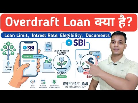 What is an Overdraft Loan? | Overdraft Loan Explained