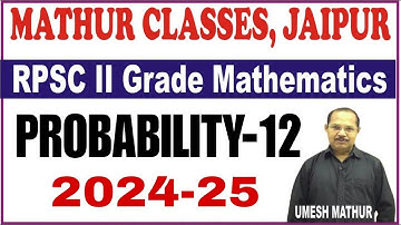 Probability by mathur classes Jaipur ✍️2nd grade maths by mathur classes Jaipur #2ndgrademaths#maths