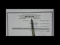 رياضة عامة أولى تجارة نهاية وتراكم الخطأ رياضة عامة أولى تجارة نهاية وتراكم الخطأ
