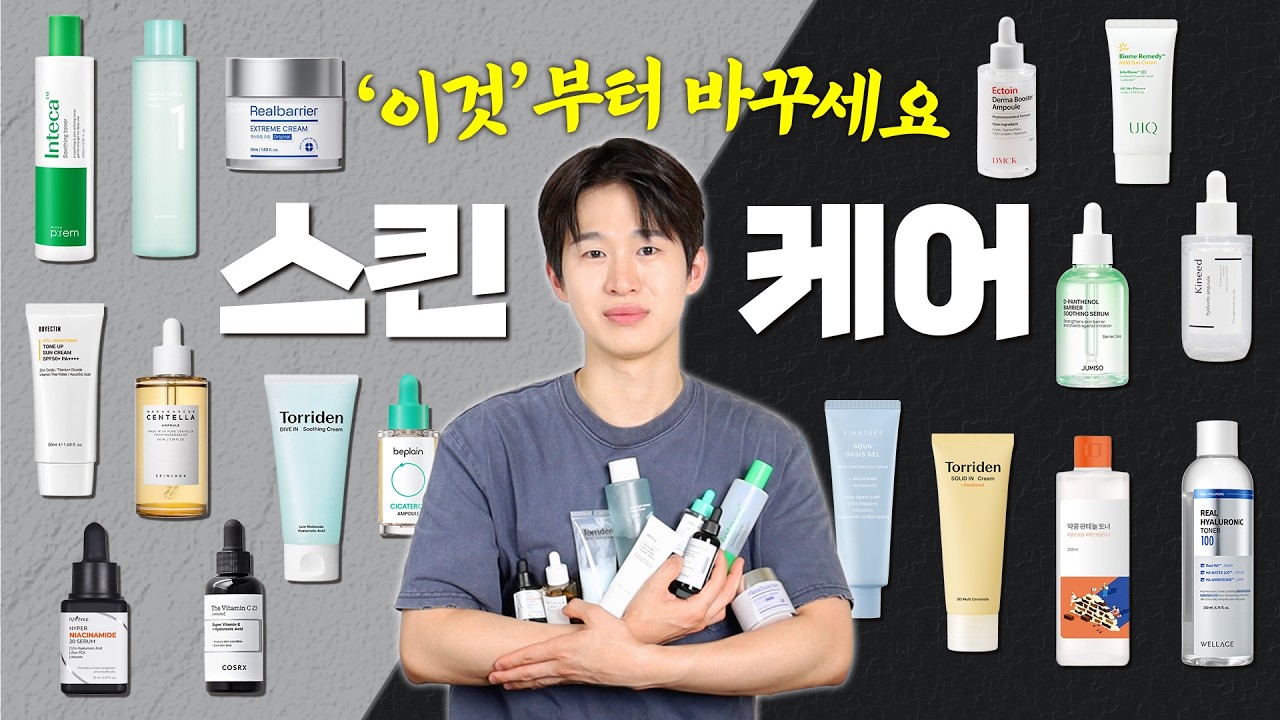 YouTube thumbnail, 스완SWAN_현실남자관리
