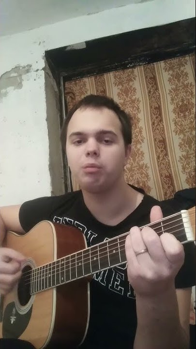 "Той зимой недалекой" - Тимур Муцураев (cover под гитару) - YouTube