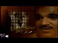 مقدمة مسلسل دار الزين محمد البلوشي